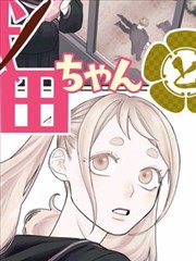 陈平安角色介绍