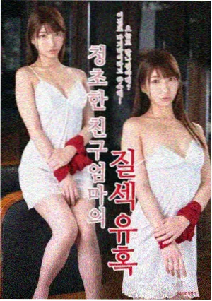 《剑来》第二季在线观看 海报