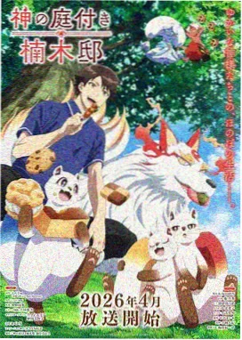 星辰变在线观看