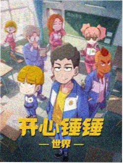 剑来第二季第06集